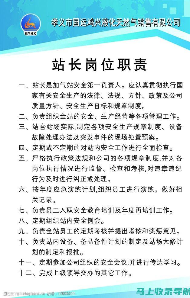 站长经验对工资影响几何？外卖站长薪酬探讨