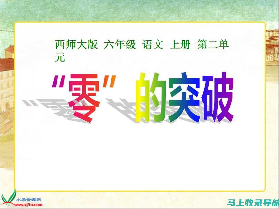 从零到一，掌握谷歌SEO关键词布局的关键步骤